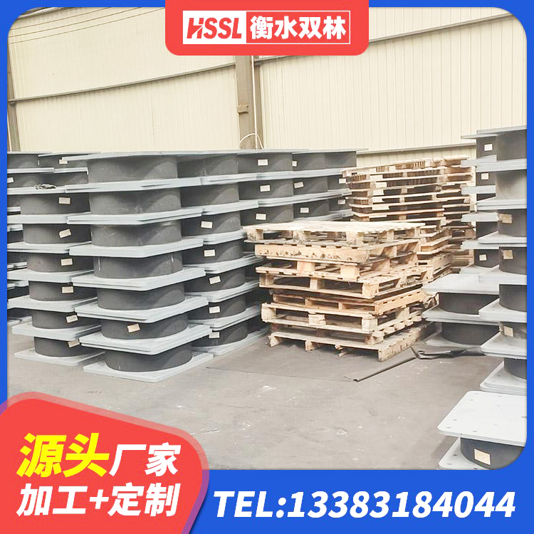 桑珠孜区减振隔震支座源头工厂 桑珠孜区建筑固定型抗震支座源头工厂 桑珠孜区建筑橡胶隔震支座商家源头工厂 桑珠孜区楼梯隔震支座什么价格 - 第5张
