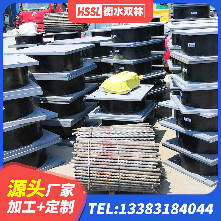 桑珠孜区建筑高阻泥橡胶隔震支座源头工厂 桑珠孜区高阻尼隔震橡胶支座生产厂家 桑珠孜区高阻尼橡胶隔震橡胶支座 桑珠孜区建筑隔震支座LNR600