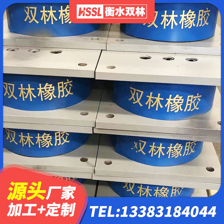 桑珠孜区减振隔震支座源头工厂 桑珠孜区建筑固定型抗震支座源头工厂 桑珠孜区建筑橡胶隔震支座商家源头工厂 桑珠孜区楼梯隔震支座什么价格 - 第2张