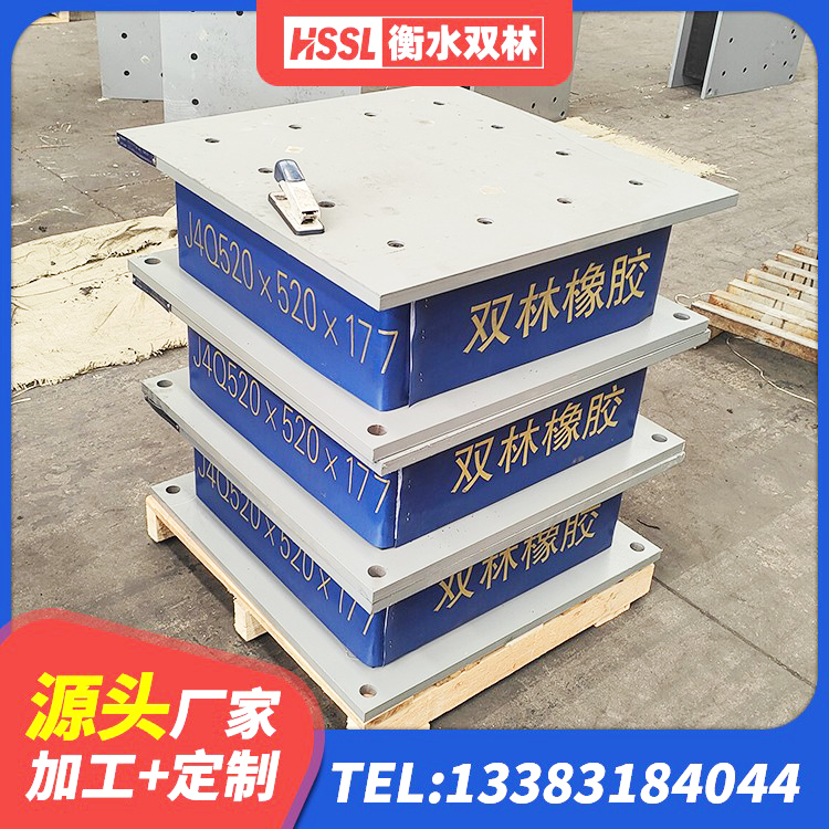 桑珠孜区隔震支座LRB和LNR源头工厂 桑珠孜区高阻尼建筑隔震支座厂家 桑珠孜区叠层橡胶隔震支座厂家 桑珠孜区建筑结构抗震支座厂家 - 第6张