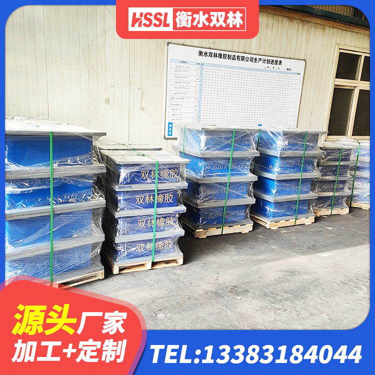 桑珠孜区建筑高承载力隔震支座 桑珠孜区橡胶隔震支座的厂家 桑珠孜区铅芯减震隔震支座 桑珠孜区球形隔震支座价格 - 第5张