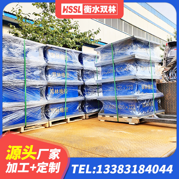 桑珠孜区工程隔震支座生产厂家 桑珠孜区隔震支座厂生产厂家 桑珠孜区LNR隔震支座800厂家 桑珠孜区LRB隔震支座1400(II型) - 第6张