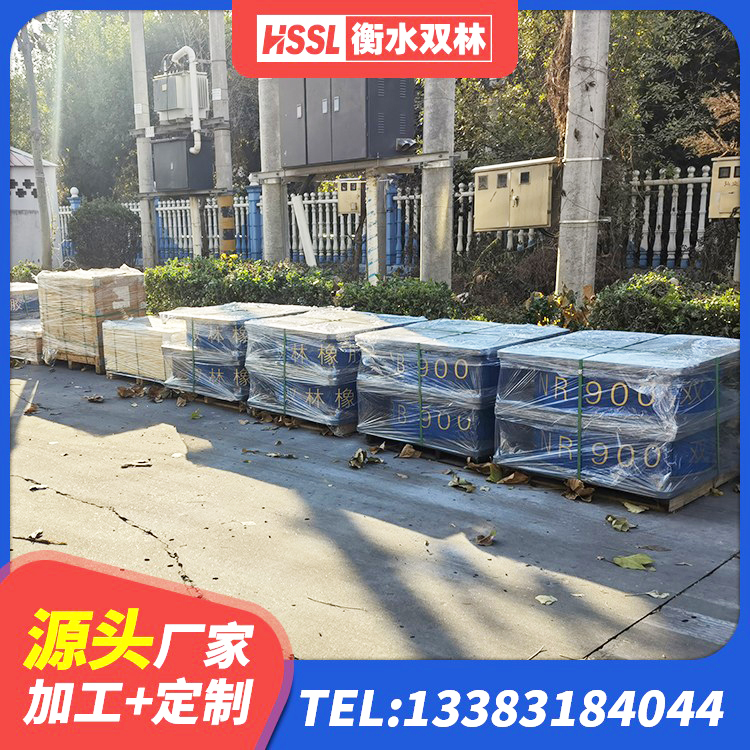 桑珠孜区LNR500天然隔震支座厂家电话 桑珠孜区建筑隔震支座价格表 桑珠孜区建筑隔震支座定制生产厂家 桑珠孜区LRB1000铅芯橡胶隔震支座生产厂家 - 第2张
