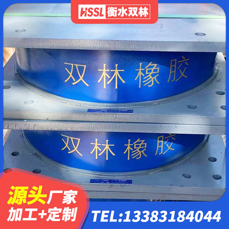 桑珠孜区减振隔震支座源头工厂 桑珠孜区建筑固定型抗震支座源头工厂 桑珠孜区建筑橡胶隔震支座商家源头工厂 桑珠孜区楼梯隔震支座什么价格 - 第3张