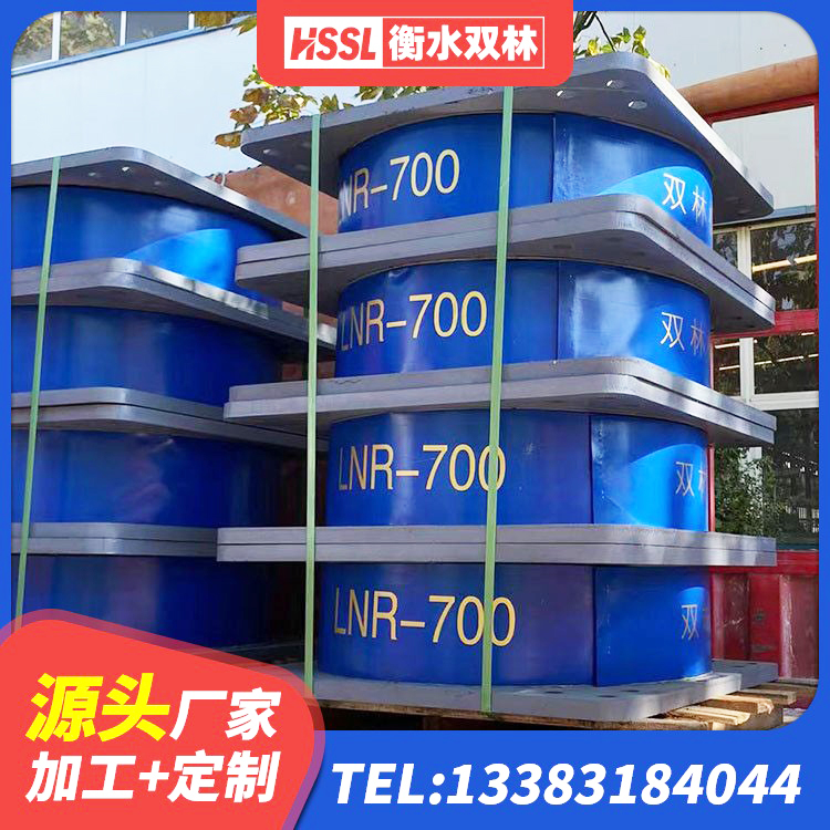 桑珠孜区建筑高阻泥橡胶隔震支座源头工厂 桑珠孜区高阻尼隔震橡胶支座生产厂家 桑珠孜区高阻尼橡胶隔震橡胶支座 桑珠孜区建筑隔震支座LNR600 - 第4张