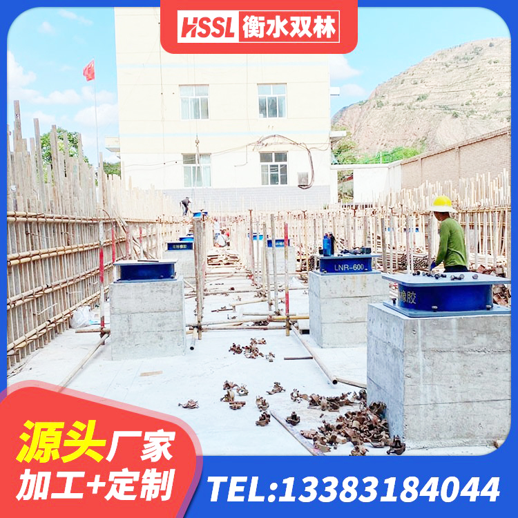 桑珠孜区LNR500天然隔震支座厂家电话 桑珠孜区建筑隔震支座价格表 桑珠孜区建筑隔震支座定制生产厂家 桑珠孜区LRB1000铅芯橡胶隔震支座生产厂家 - 第5张