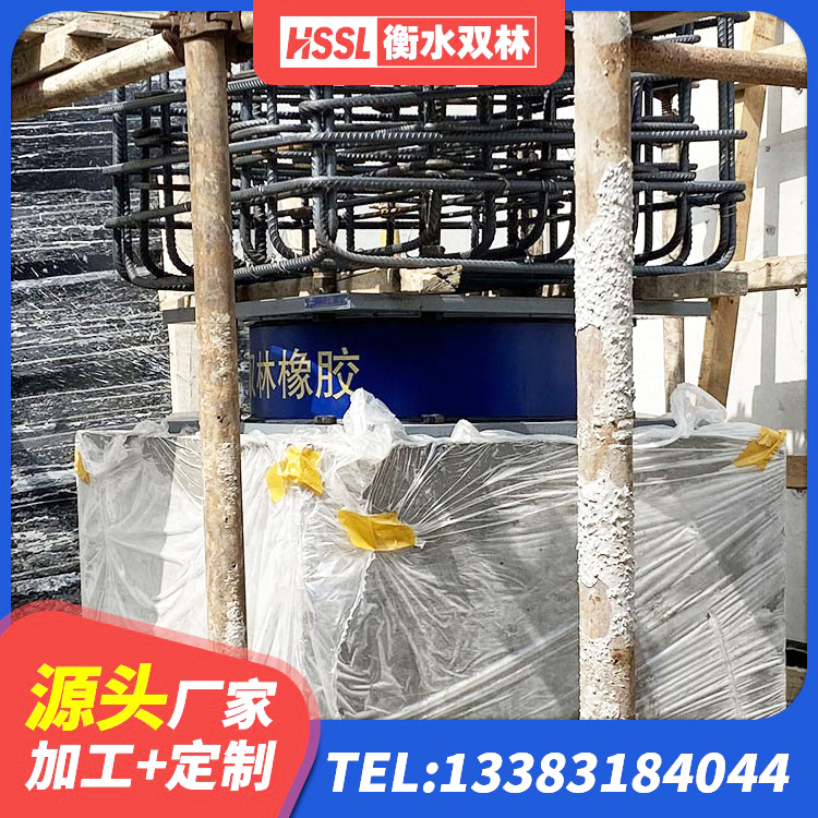 桑珠孜区隔震支座LRB和LNR源头工厂 桑珠孜区高阻尼建筑隔震支座厂家 桑珠孜区叠层橡胶隔震支座厂家 桑珠孜区建筑结构抗震支座厂家 - 第7张