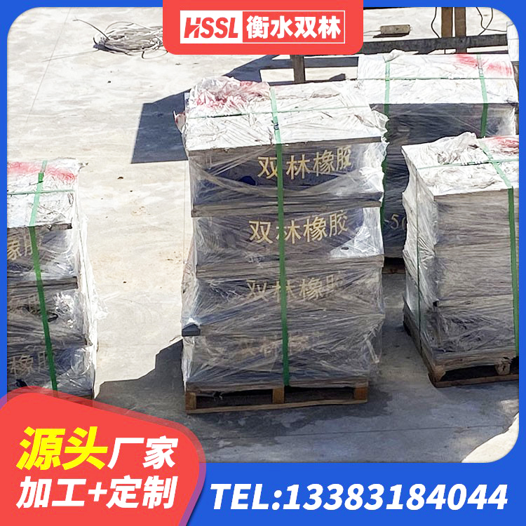 桑珠孜区HDR700橡胶隔震支座源头工厂 桑珠孜区铅芯橡胶减隔震支座多少钱 桑珠孜区建筑隔震支座LNR700 桑珠孜区LNR800隔震支座 - 第2张