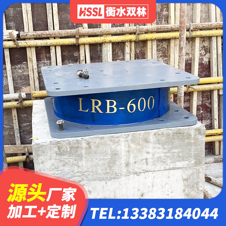 桑珠孜区HDR600高阻尼建筑隔震支座 桑珠孜区橡胶隔震支座厂家电话 桑珠孜区橡胶隔震支座厂家有哪些 桑珠孜区LRB1200橡胶隔震支座什么价格 - 第6张