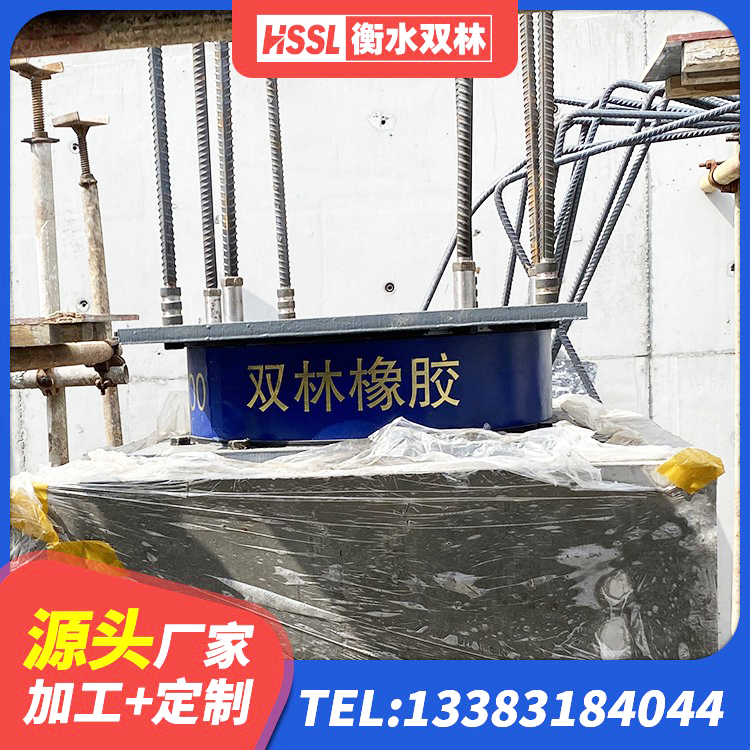 桑珠孜区LRB橡胶隔震支座1000生产厂家 桑珠孜区LRB1400铅芯支座多少钱 桑珠孜区抗震式隔震支座生产厂家 桑珠孜区建筑铅芯隔震支座厂家 - 第4张