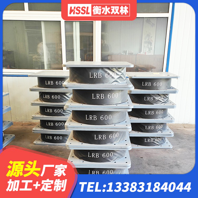 桑珠孜区HDR700橡胶隔震支座源头工厂 桑珠孜区铅芯橡胶减隔震支座多少钱 桑珠孜区建筑隔震支座LNR700 桑珠孜区LNR800隔震支座 - 第4张