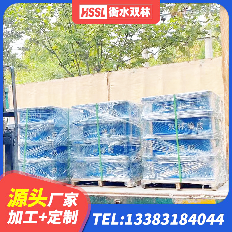 桑珠孜区HDR600高阻尼建筑隔震支座 桑珠孜区橡胶隔震支座厂家电话 桑珠孜区橡胶隔震支座厂家有哪些 桑珠孜区LRB1200橡胶隔震支座什么价格 - 第2张