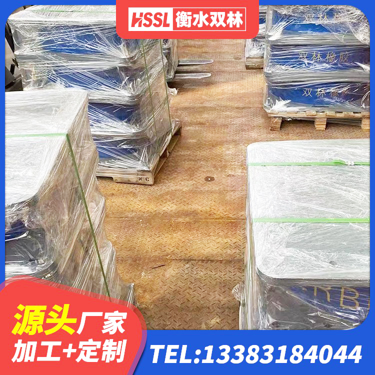桑珠孜区建筑高承载力隔震支座 桑珠孜区橡胶隔震支座的厂家 桑珠孜区铅芯减震隔震支座 桑珠孜区球形隔震支座价格 - 第2张
