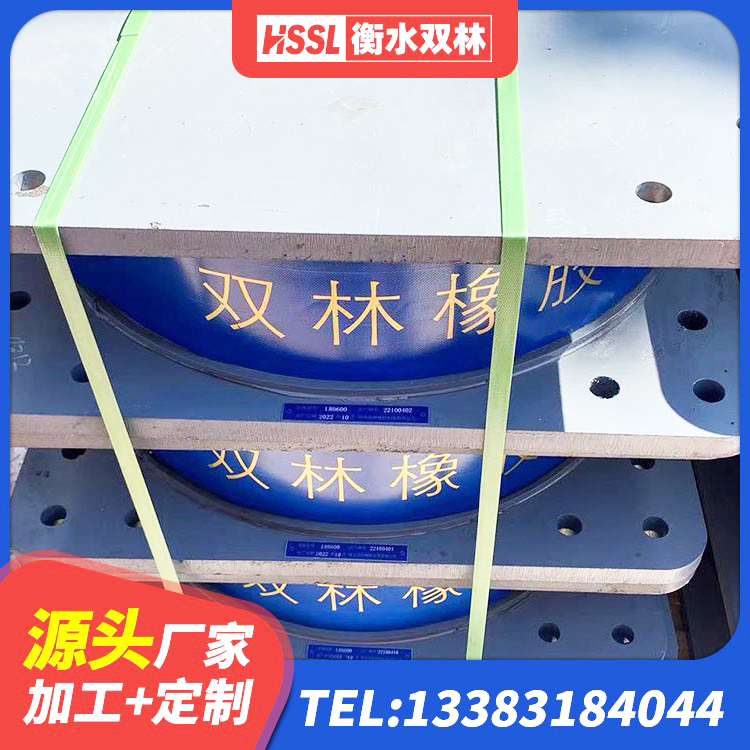 桑珠孜区减振隔震支座源头工厂 桑珠孜区建筑固定型抗震支座源头工厂 桑珠孜区建筑橡胶隔震支座商家源头工厂 桑珠孜区楼梯隔震支座什么价格 - 第8张