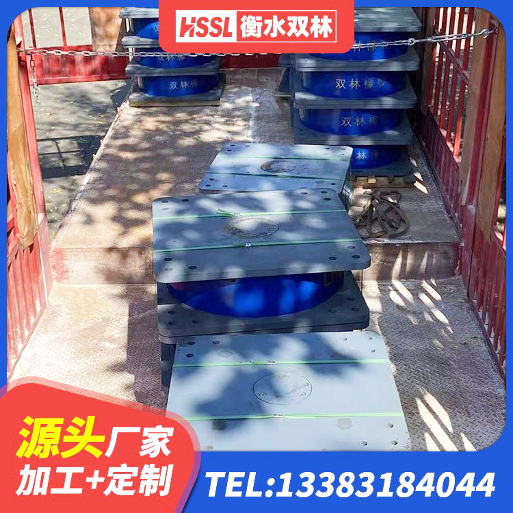 桑珠孜区LNR水平分散力支座生产厂家 桑珠孜区建筑抗震支座-LNR700-II 桑珠孜区较高阻尼减隔震支座厂家 桑珠孜区LRB1100铅芯支座生产厂家 - 第6张