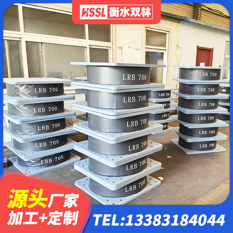 桑珠孜区HDR600高阻尼建筑隔震支座 桑珠孜区橡胶隔震支座厂家电话 桑珠孜区橡胶隔震支座厂家有哪些 桑珠孜区LRB1200橡胶隔震支座什么价格 - 第9张