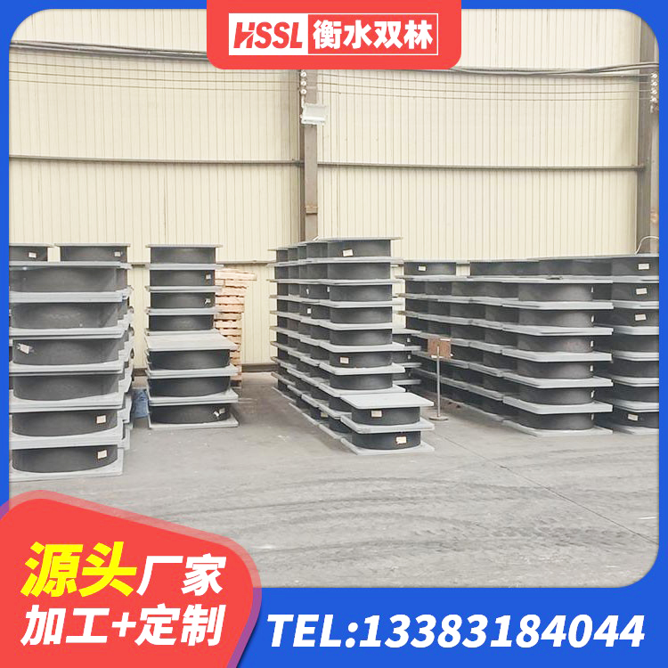 桑珠孜区建筑高承载力隔震支座 桑珠孜区橡胶隔震支座的厂家 桑珠孜区铅芯减震隔震支座 桑珠孜区球形隔震支座价格 - 第3张
