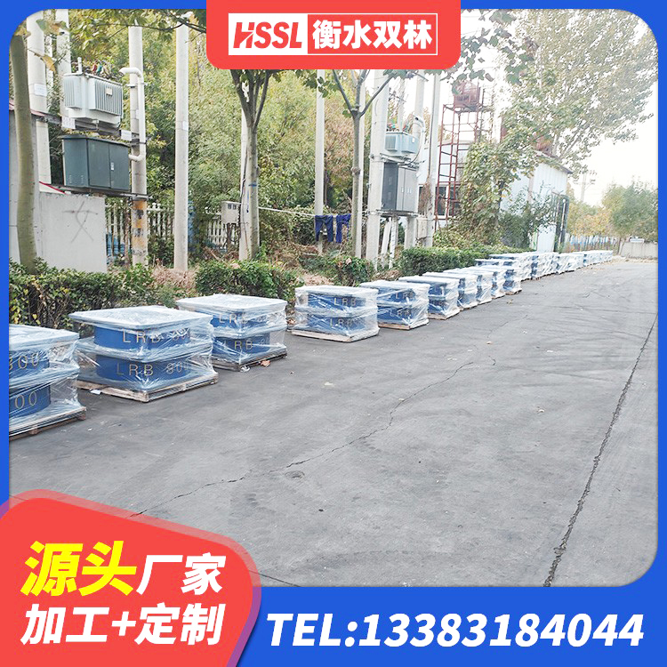 桑珠孜区LNR水平分散力支座生产厂家 桑珠孜区建筑抗震支座-LNR700-II 桑珠孜区较高阻尼减隔震支座厂家 桑珠孜区LRB1100铅芯支座生产厂家 - 第3张