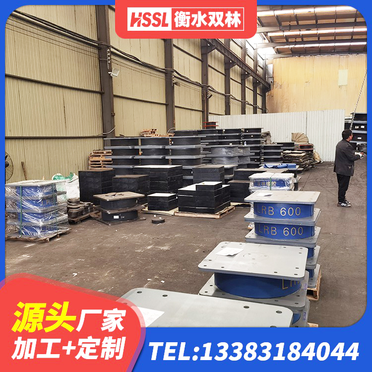 桑珠孜区减振隔震支座源头工厂 桑珠孜区建筑固定型抗震支座源头工厂 桑珠孜区建筑橡胶隔震支座商家源头工厂 桑珠孜区楼梯隔震支座什么价格 - 第10张